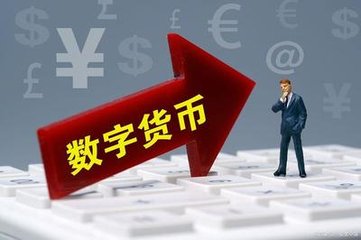 u币官方